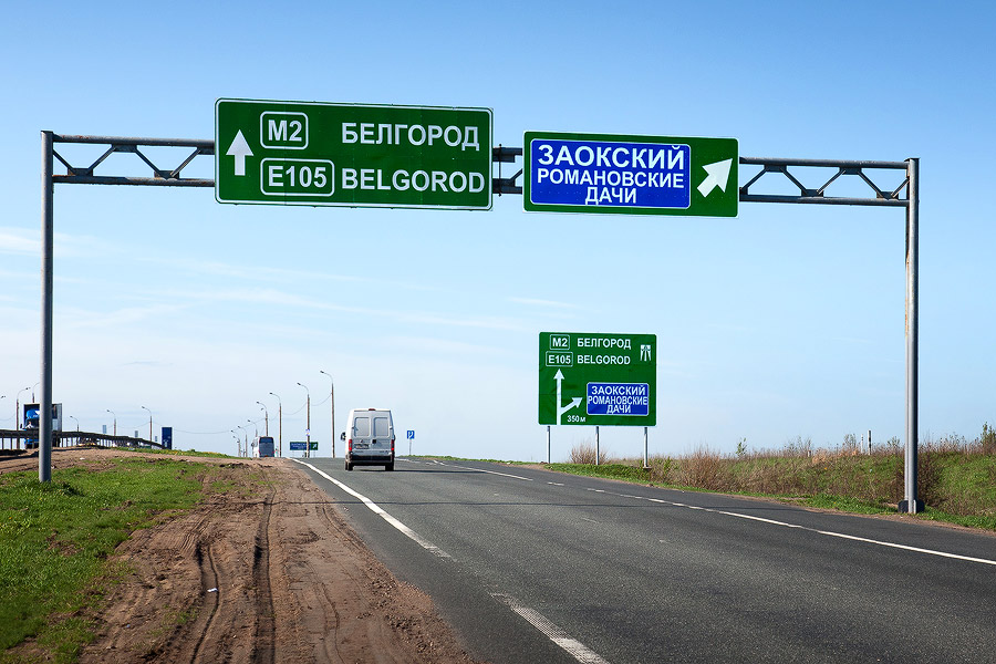 Романовские дачи