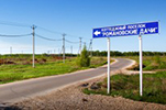 Романовские дачи