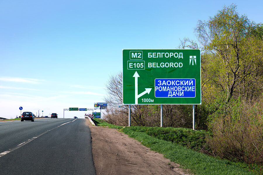 Романовские дачи