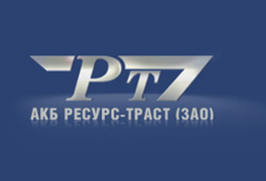 Новые реквизиты Банка АКБ «Ресурс-траст»