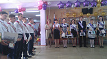 Последний звонок 2018