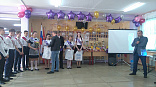 Последний звонок 2018